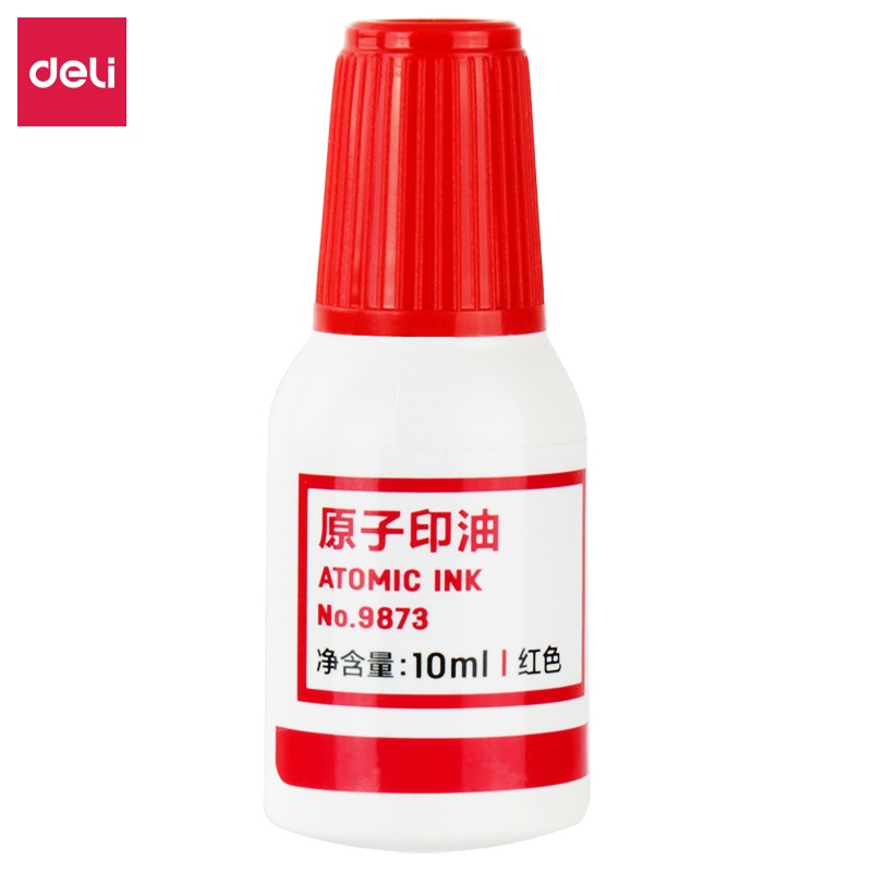 得力(deli) 9873  10ml財(cái)務(wù)印章原子印油 紅色原子印章油