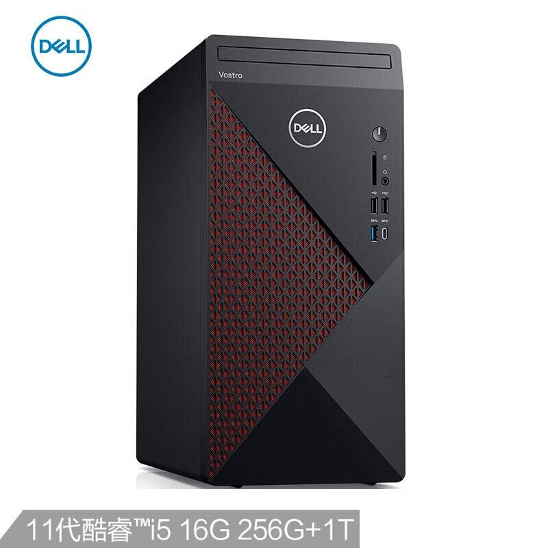 戴爾dell成就5890 辦公電腦 商用臺式機(jī)電腦主機(jī)(i5 11400F 16G 256G+1T 2G獨(dú)顯)