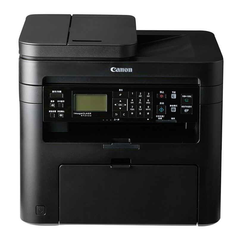 佳能（Canon）iC MF243d 智能黑立方 黑白激光多功能打印一體機(jī)