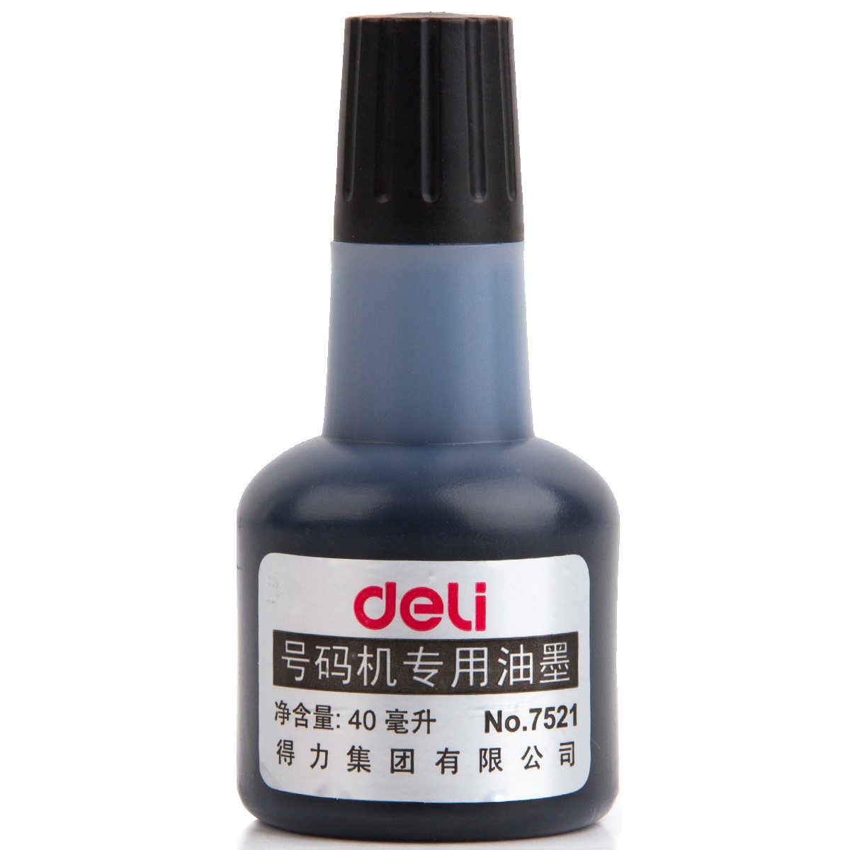 得力 號(hào)碼機(jī)專用油墨7521 標(biāo)價(jià)機(jī)添加墨水