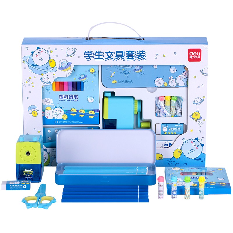 得力(deli)萌趣系列1-3年級(jí)小學(xué)生文具禮盒套裝