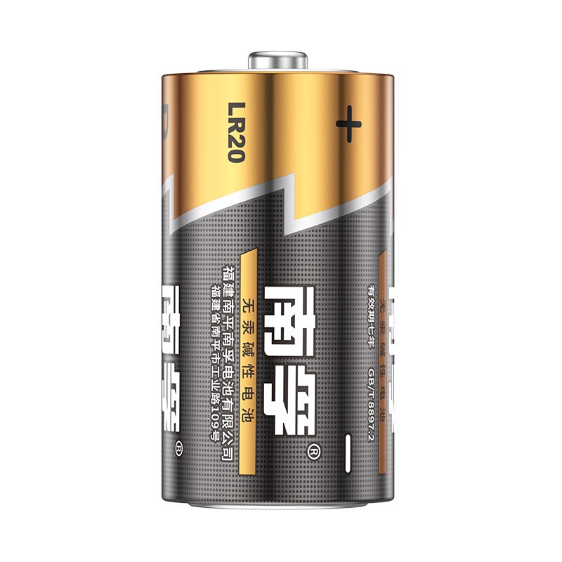 南孚(NANFU)1號堿性電池 大號電池 單位：節(jié)
