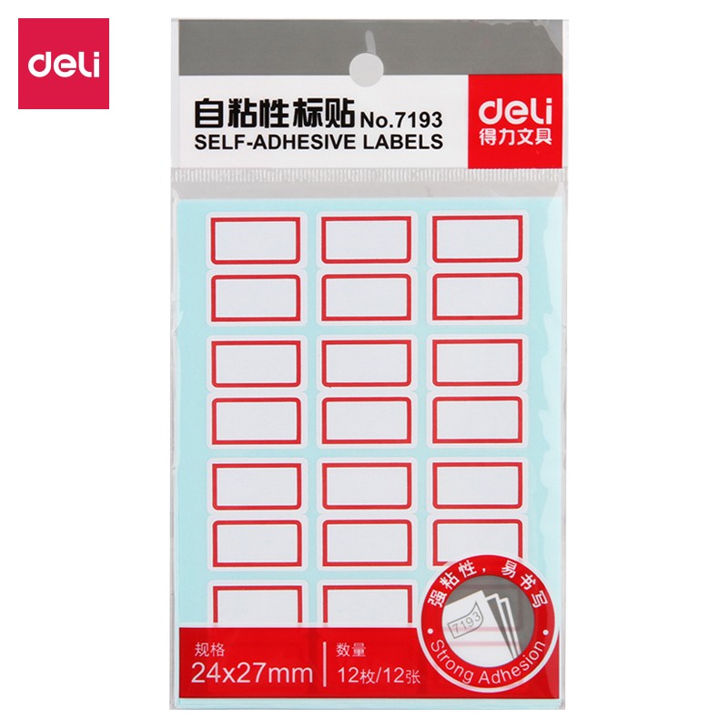 得力（deli）7193 標(biāo)簽貼標(biāo)貼自粘性標(biāo)簽紙可愛不干膠標(biāo)簽貼寫字辦公口取紙 手寫自粘貼紙防水分類價(jià)格家用