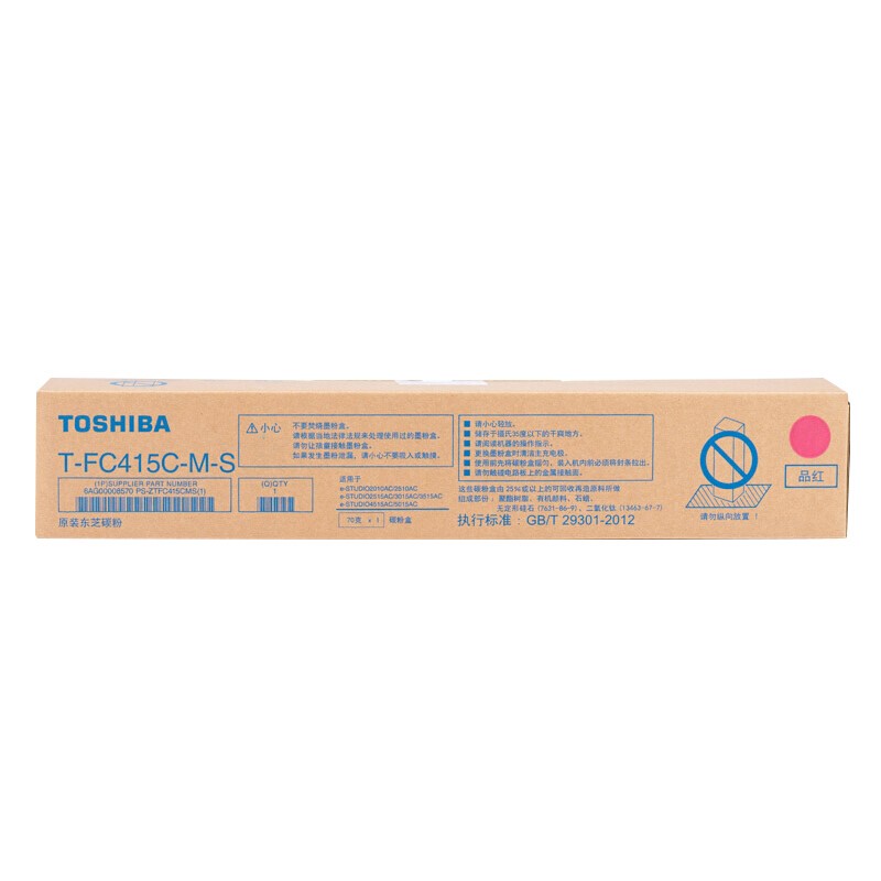 東芝（TOSHIBA）T-FC415C原裝墨盒 墨粉盒適用2010/2510/2110/2610AC 紅色低容415CMS（70g，3000頁）